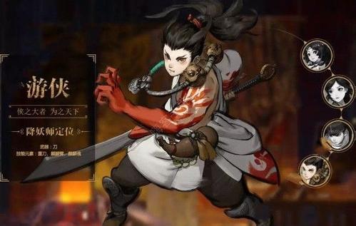 《神都夜行录》哪个职业好用