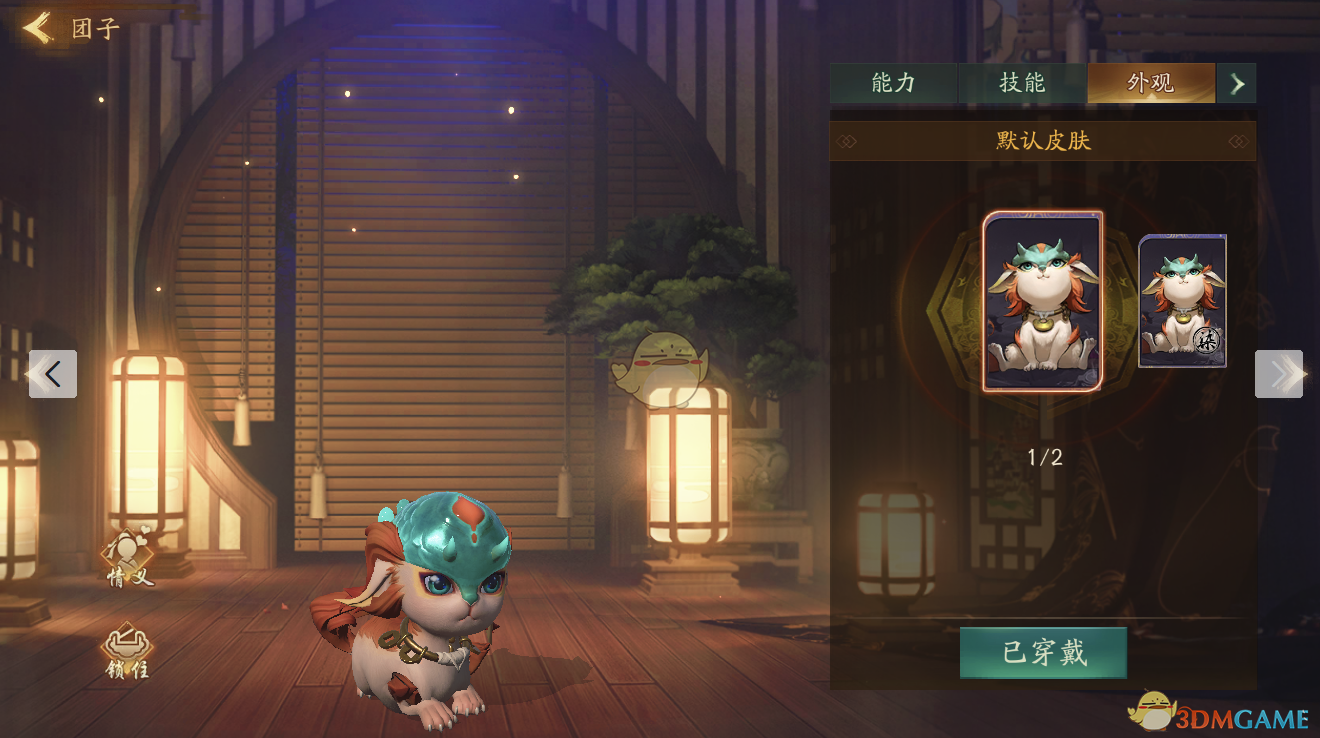 《神都夜行录》妖灵团子图鉴介绍