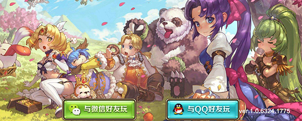 魔力宝贝手机版怎么转职