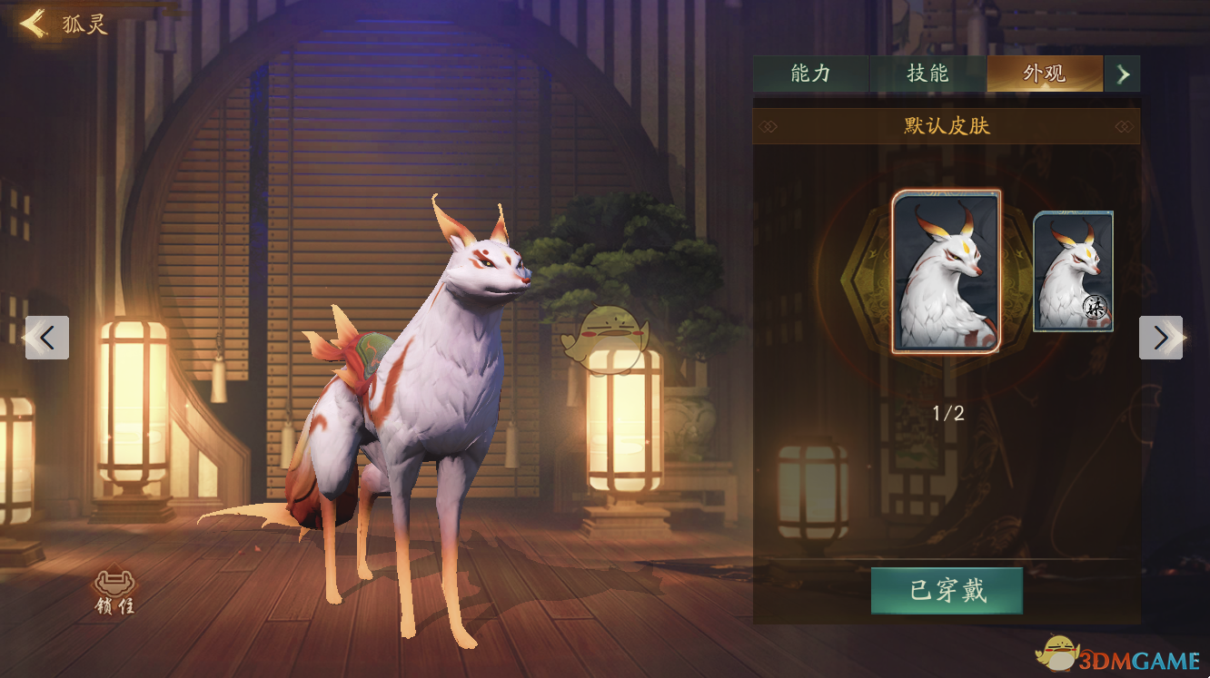 《神都夜行录》妖灵狐灵图鉴介绍