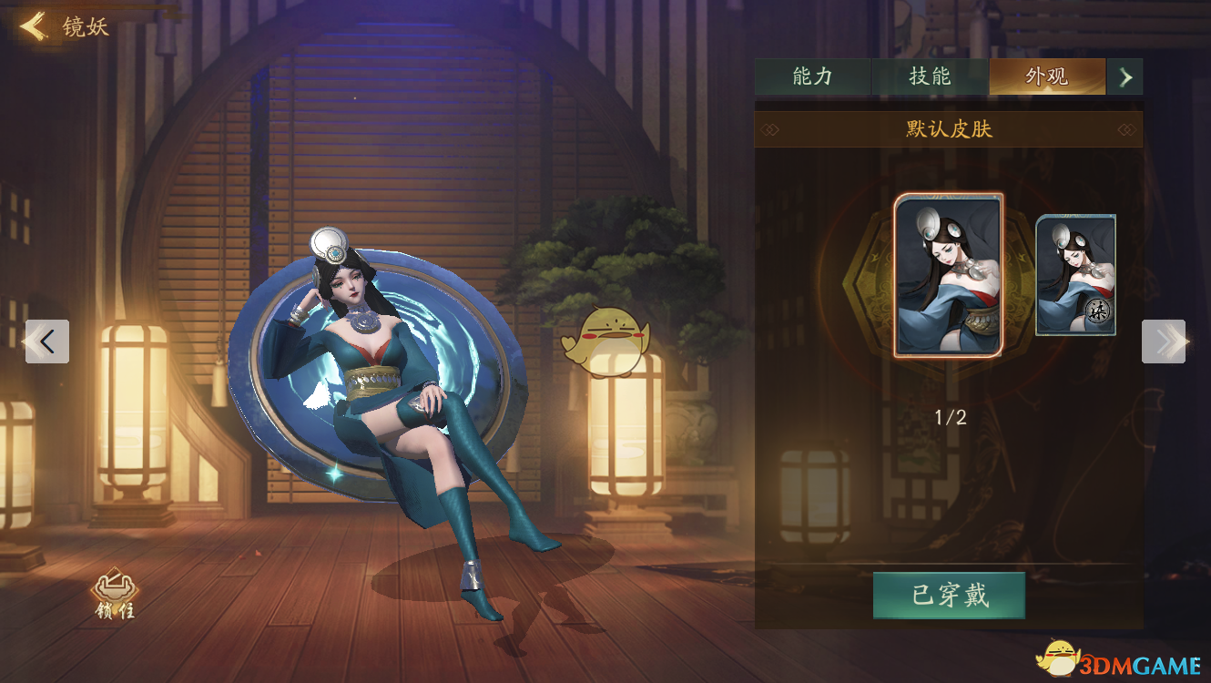 《神都夜行录》妖灵镜妖图鉴介绍