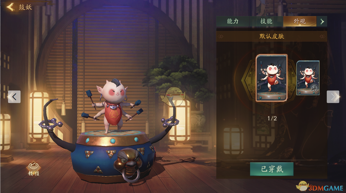 《神都夜行录》妖灵鼓妖图鉴