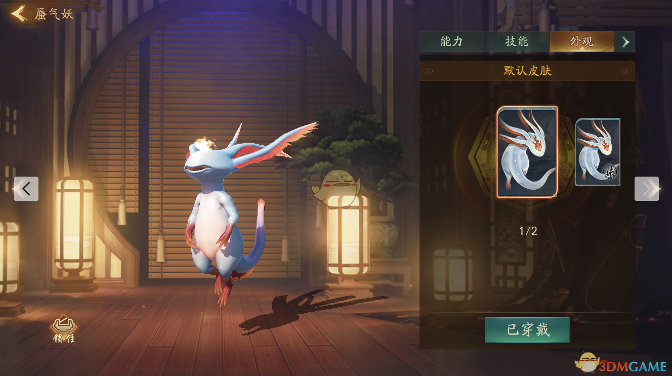 《神都夜行录》妖灵蜃气妖图鉴