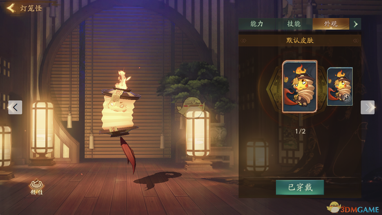 《神都夜行录》妖灵灯笼怪图鉴