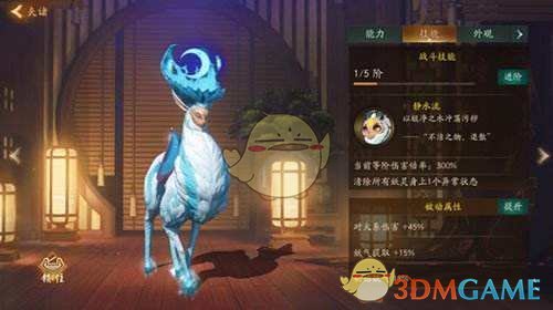 《神都夜行录》妖灵夫诸图鉴