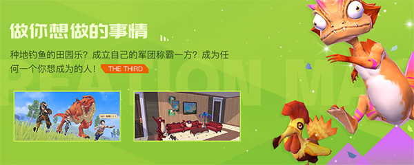 创造与魔法鸡蛋有什么用