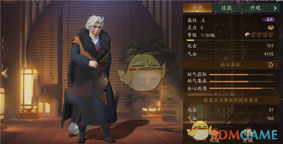 《神都夜行录》妖灵涂山爻图鉴