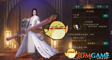 《神都夜行录》妖灵伯牙图鉴