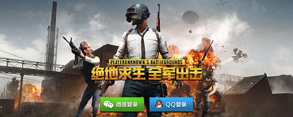 全军出击头像怎么换