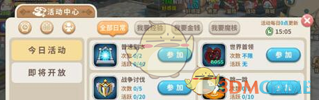 《光明勇士》快速刷取强化石方法分享