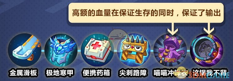 《非人学园》联动角色欧尔麦特怎么玩？超强爆发体术的上手指南