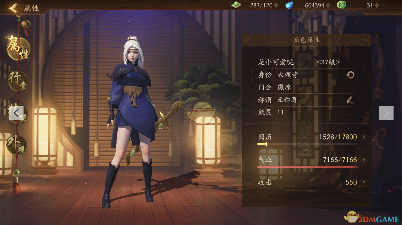 《神都夜行录》金币获得方法