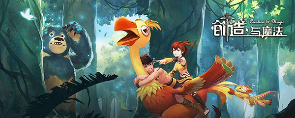 创造与魔法牛蛙有什么用