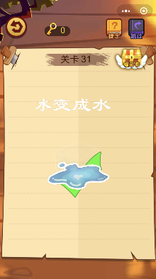 微信小程序《脑力大火拼》游戏第31关