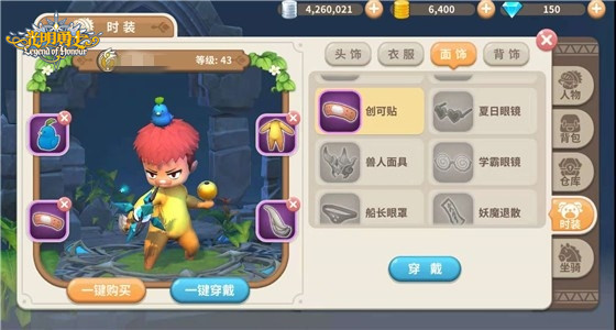 《光明勇士》趣味玩家爆笑诠释什么叫“丑萌”