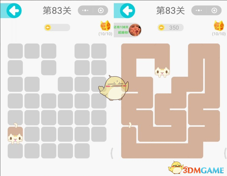 微信一笔画完第83关通关攻略