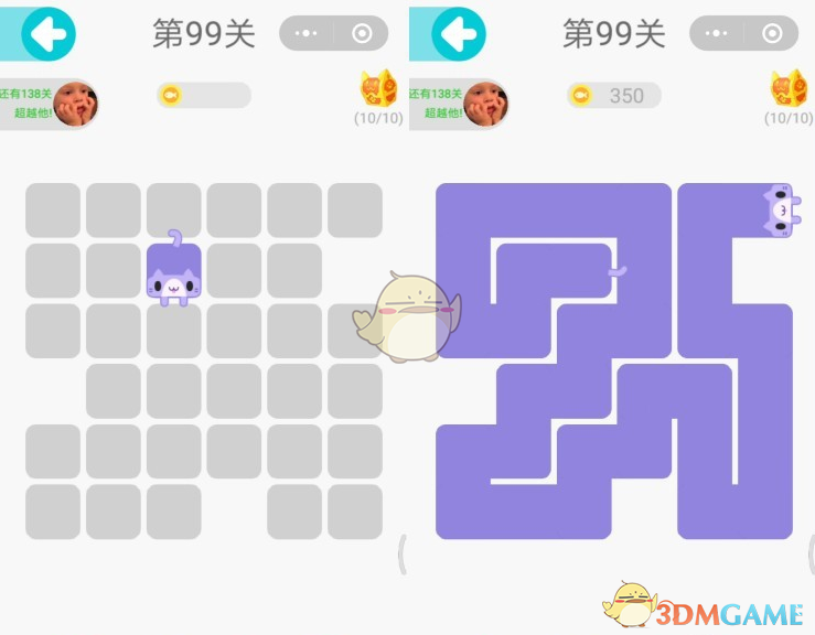 微信一笔画完第99关通关攻略