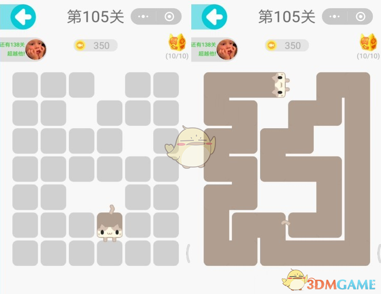 微信一笔画完第105关通关攻略