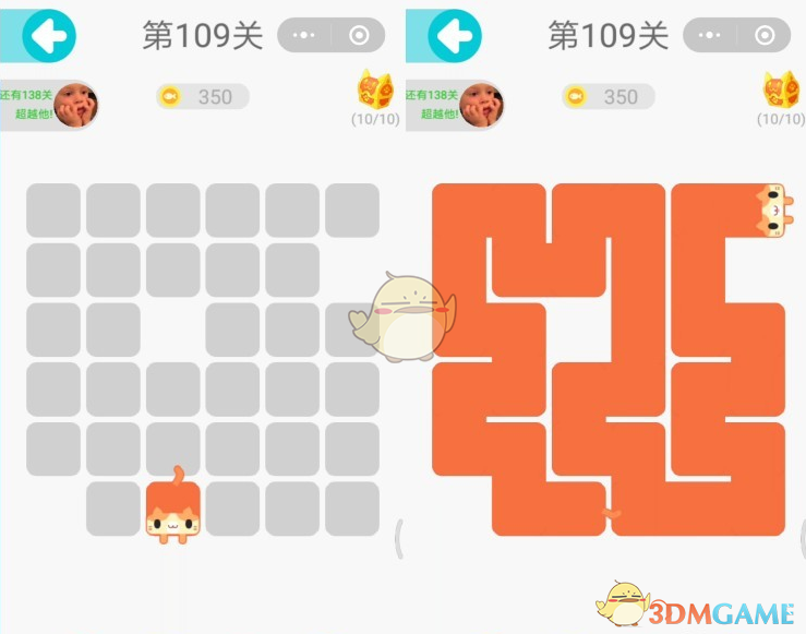 微信一笔画完第109关通关攻略