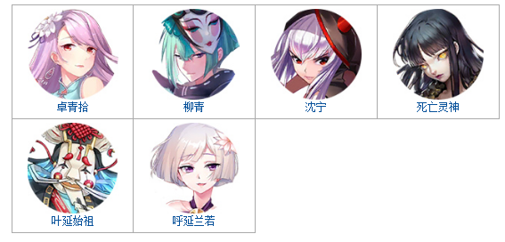 《妖神记》手游职业介绍——召唤师
