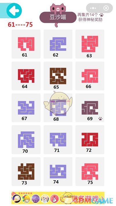 微信一笔画完第61关通关攻略