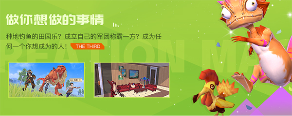 创造与魔法鲨鱼在哪