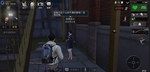 明日之后怎么退营地