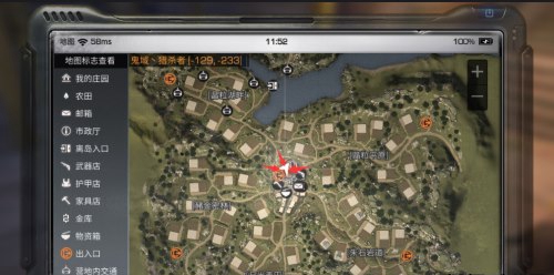 明日之后怎么退营地