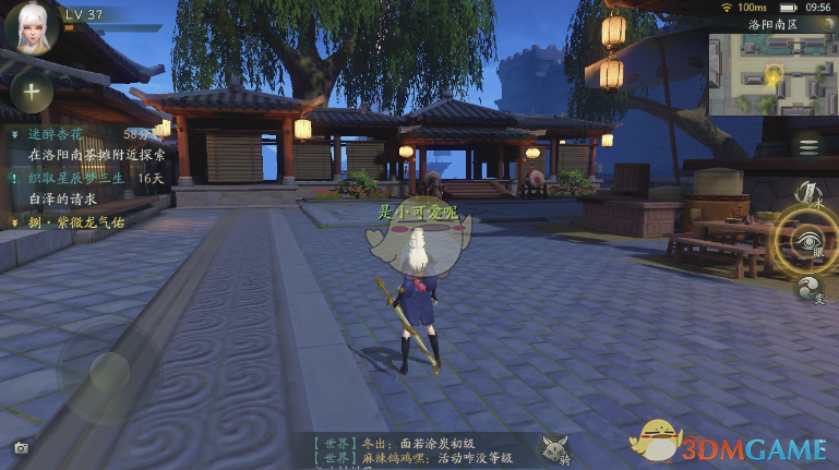 《神都夜行录》杜忠杰位置