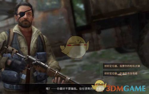 《明日之后》小麦怎么弄成面粉