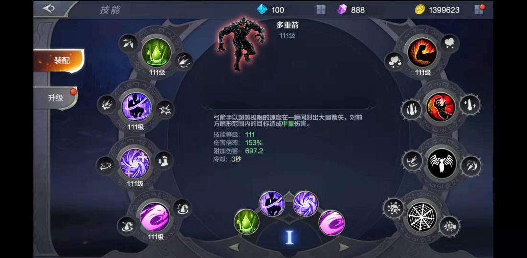 当毒液遇上魔幻，会擦出什么样的火花？