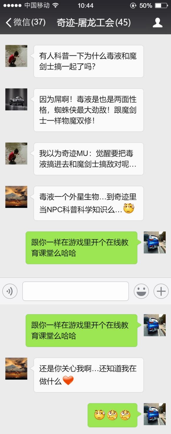 当毒液遇上魔幻，会擦出什么样的火花？