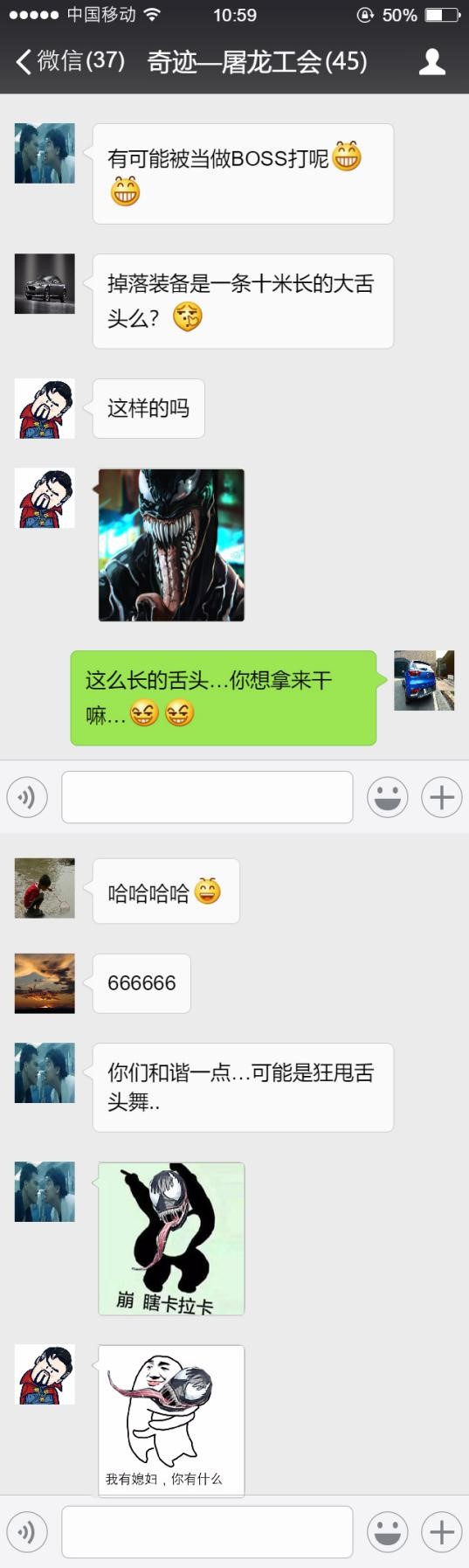 当毒液遇上魔幻，会擦出什么样的火花？