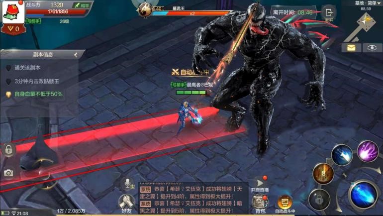 当毒液遇上魔幻，会擦出什么样的火花？