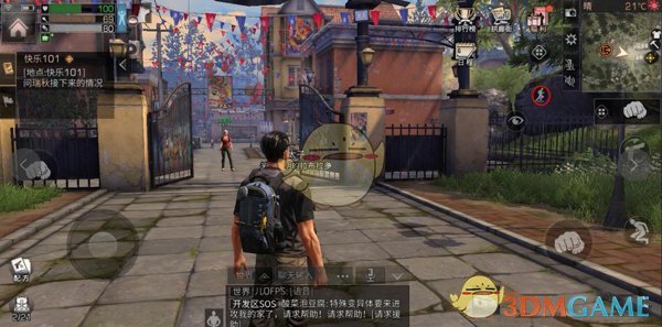 《明日之后》快速移动操作方法