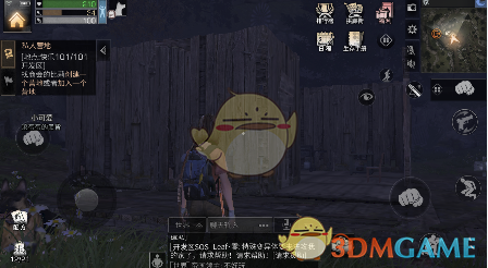 《明日之后》房子的墙怎么移动