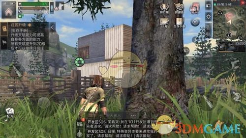 《明治之后》麻茎皮获取攻略