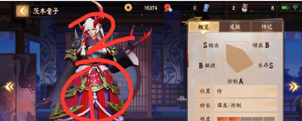 决战平安京怎么与式神互动