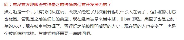 OPL预选赛开赛在即 灵药疑泄露ToT战术 Newbee再遇OMG