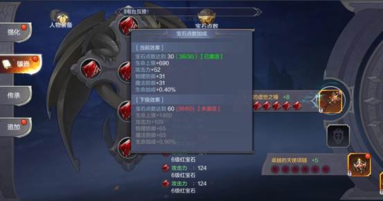 《奇迹MU：觉醒》宝石合成性价比最高分析