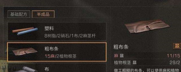 明日之后怎么赚钱