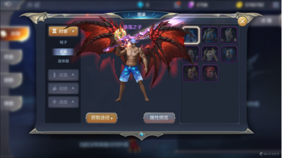 《奇迹mu：觉醒》外观衣橱系统介绍