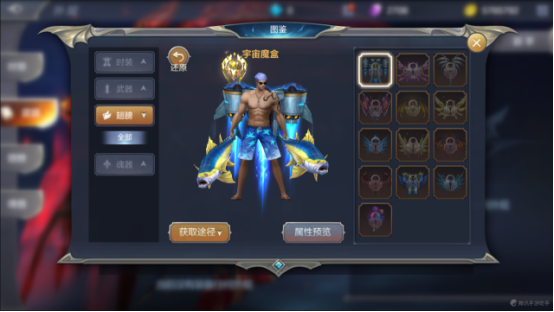 《奇迹mu：觉醒》外观衣橱系统介绍