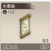 《时之歌》墙饰制作方法攻略