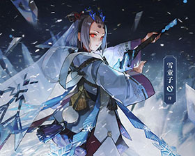 《决战平安京》式神雪童子图鉴介绍