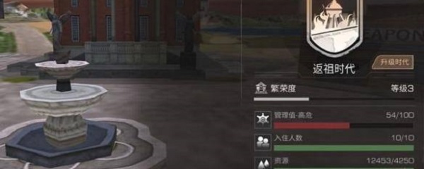 明日之后管理值有什么用