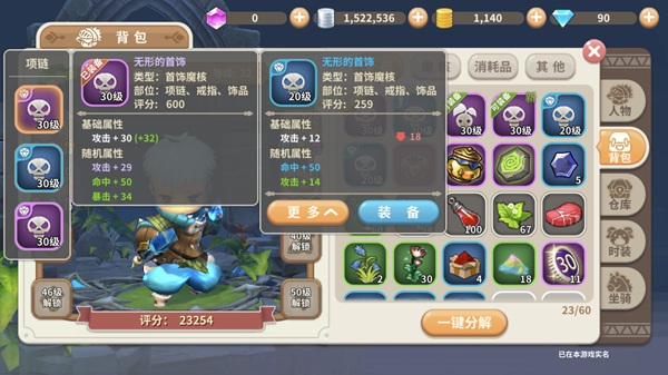 iOS免费榜登顶 《光明勇士》百变魔核系统全揭秘