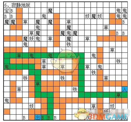 《想不想修真》冥界图6寂静地狱的通关攻略