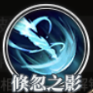 《时之歌》尽远楻之御侍技能介绍
