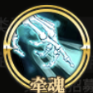 《时之歌》瑞亚破晓将至技能介绍